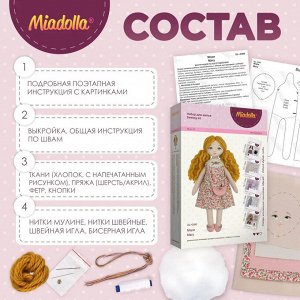 Набор для шитья Miadolla "Мэри"