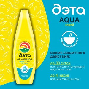 Средство от комаров и летающих насекомых, спрей ДЭТА АКВА, 100 мл