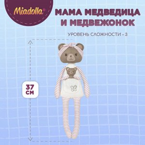 Набор для шитья Miadolla "Мама Медведица и медвежонок"