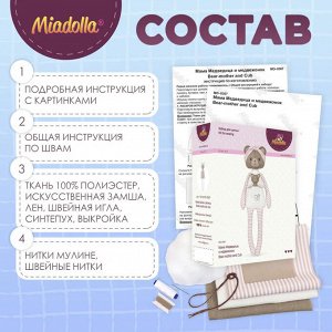Набор для шитья Miadolla "Мама Медведица и медвежонок"