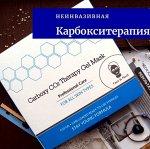 Маска косметическая Carboxy CO2 Gel Mask (1 шт) , Tete