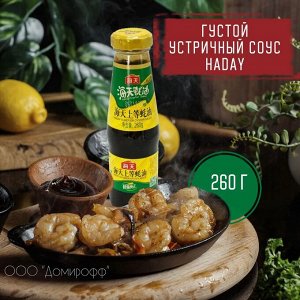 Соус устричный Haday Superior высшей категории 260 г Китай