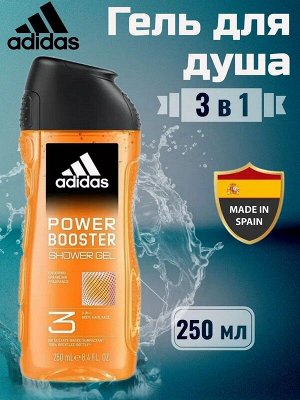 Гель для душа Power Booster 3 в 1 лицо волосы тело 250мл мужской