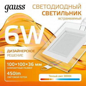 Встраиваемый светодиодный светильник 6W 3000K с декоративным стеклом, квадрат