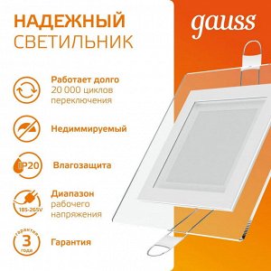 Встраиваемый светодиодный светильник 6W 3000K с декоративным стеклом, квадрат