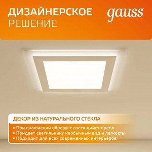 Встраиваемый светодиодный светильник 6W 3000K с декоративным стеклом, квадрат