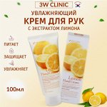 12.12.2025 3W Clinic - Увлажняющий крем для рук с экстрактом лимона MOISTURIZING LEMON HAND CREAM [100ml]
