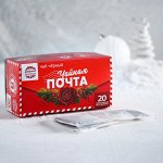 Чай чёрный «Чайная почта», в коробке, 20 п