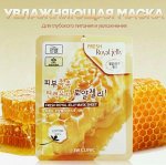 3W Clinic - Маска для лица питание и увлажнение с маточным молочком FRESH ROYAL JELLY MASK SHEET [23ml]