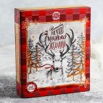 Чай чёрный «Волшебной мечты», лимон и мята, в коробке-книге, 100 г