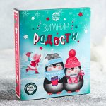 Чай чёрный «Зимние радости»: пряный апельсин, 100 г