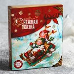Чай чёрный «Ретро»: пряный апельсин, 100 г