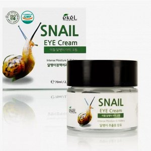 EKEL - Крем для век с муцином улитки EYE Cream Snail [70ml]