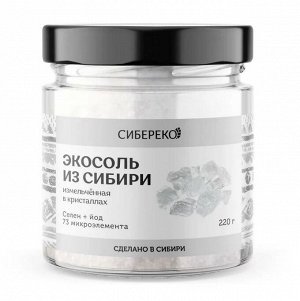 Соль пищевая "Экосоль", молотая, 220гр, Sibereco
