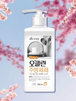 Жидкость для мытья посуды «O'Clean» 700 мл