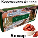 Алжирские королевские финики Делгет Нур 500 гр