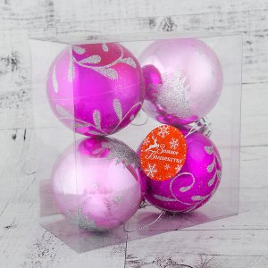 Набор шаров пластик d-8 см, 4 шт "Ёлочка и веточки" розовый
