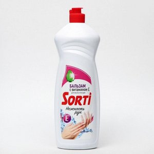 Средство для мытья посуды Sorti, Бальзам с витамином Е, 900 мл