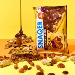 Печенье "SNAQ FABRIQ" глазированное "Арахис, изюм и карамель", 45 гр.