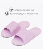 Тапочки женские