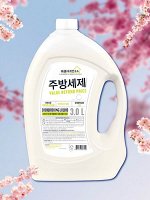 Жидкость для мытья посуды (с содой и растительными экстрактами) &quot;Good Detergent Laboratory&quot; 3 л
