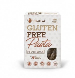 Паста (макаронные изделия) БЕЗГЛЮТЕНОВАЯ гречневая, 250  гр