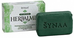 Мыло 24 травы с кокосовым маслом «Herbalmix» Synaa, 75 гр