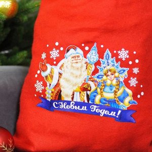 Мешок Деда Мороза «С Новым Годом», Дед Мороз и Снегурочка, 40х60 см