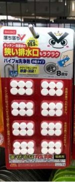 Таблетки для труб и унитазов! Япония