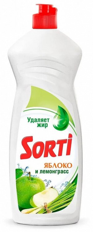 Жидкость для посуды "Яблоко и Лемонграсс" SORTI 900 мл