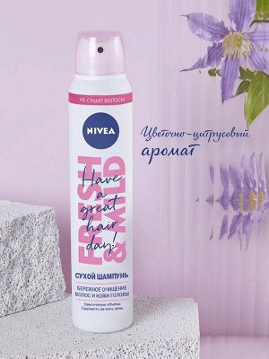 Сухой шампунь для волос с эффектом объема Нивея против жирного блеска Nivea 200 мл