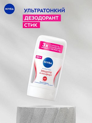 Нивея дезодорант шарик жен Защита и комфорт 50мл/12