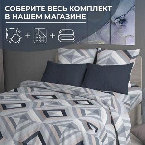 Пододеяльник 2-спальный, перкаль (Графис, серый)