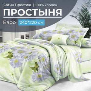 Простыня Евро 240*220 см, сатин "Престиж" (Дейра)
