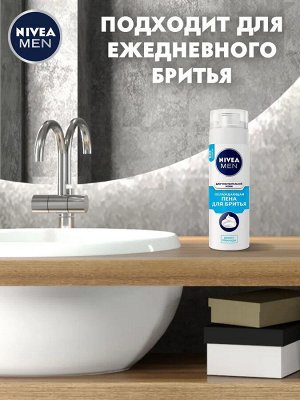 Нивея Пена для бритья Охлаждающая для чувствительной кожи, без спирта NIVEA MEN 200 мл