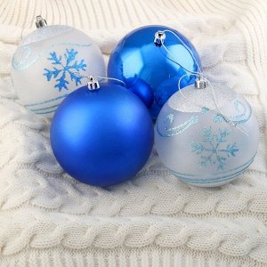 Ёлочные игрушки «Снежный вальс», шары новогодние, d=10 см, набор 4 шт., синий/белый