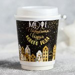 Кофе молотый в стакане «Кофе с волшебным вкусом Нового года», 30 г