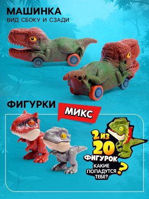 Мега яйцо сюрприз «Большой заезд», детское, 5 машинок + 2 фигурки