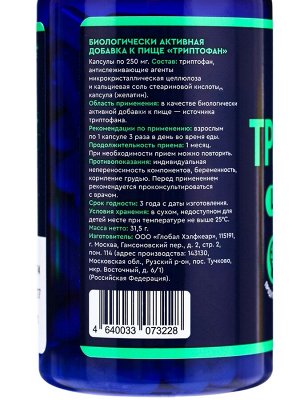 Триптофан для спокойствия и улучшения настроения GLS Pharmaceuticals, 90 капсул по 250 мг