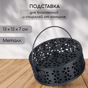 Подставка под спирали от комаров, для благовоний, с крышкой, металл, чёрная, Greengo