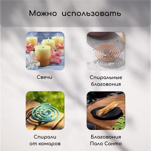 Подставка под спирали от комаров, для благовоний, с крышкой, металл, бронзовая, Greengo