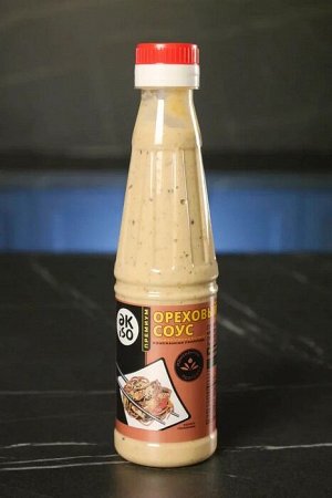 Соус Ореховый классический, 250 мл