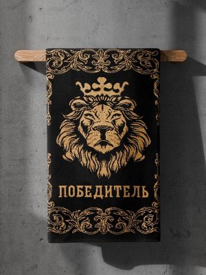 Полотенце махровое Этель "Победитель" 50х90см, 100% хлопок, 420гр/м2