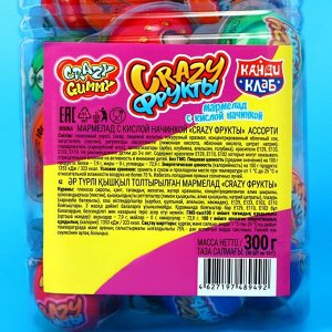 Мармелад с кислой начинкой «Crazy Фрукты», ассорти, 10 г