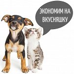 РАСПРОДАЖНАЯ коллекция