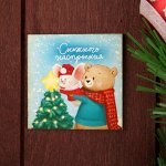 Магнит дерево &quot;Снежного настроения. Мышь&quot; квадрат 7х7 см   4440869