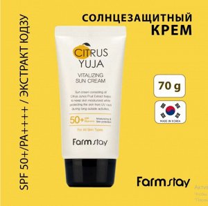 FARMSTAY - СОЛНЦЕЗАЩИТНЫЙ КРЕМ С ЭКСТРАКТОМ ЮДЗУ CITRUS YUJA VITALIZING SUN CREAM [70g]