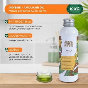 INDIBIRD Hair oil Amla Масло для волос Амла 150мл
