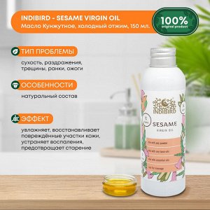 INDIBIRD Sesame oil Virgin Масло кунжут холодный отжим 150мл