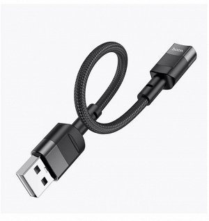 Переходник с USB мужской на Type-C женский черный для зарядки и передачи